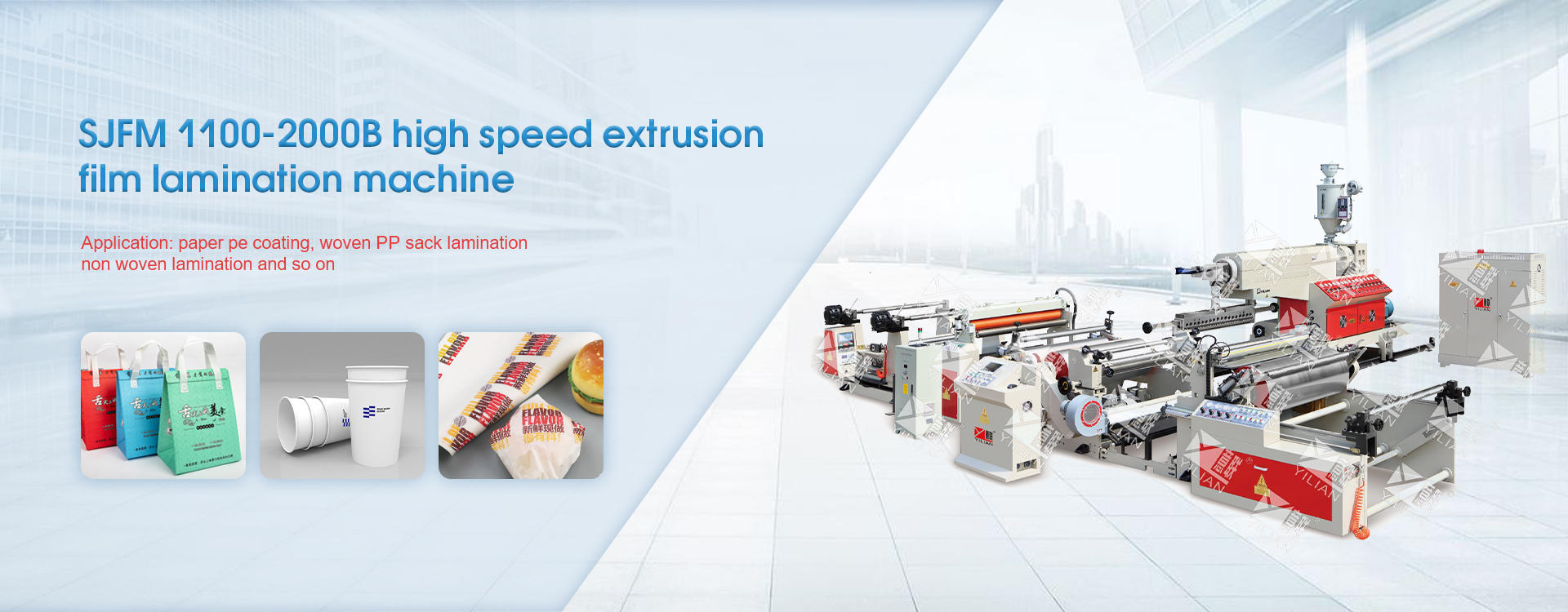 SJFM 1100-2000B high speed extrusion film lamination machine
